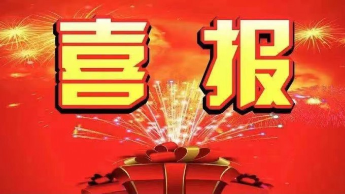 喜報！土木工程院中標甘南州 2021 年五一山社區(qū)甘南花園老舊小區(qū)改造項目