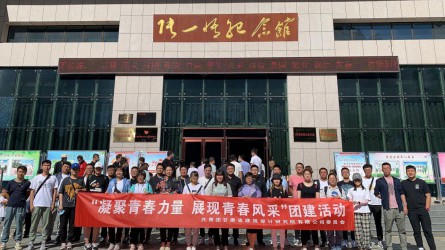 凝聚青春力量、展現(xiàn)青春風采<br/>—建筑設計院團委組織開展團建活動紀實