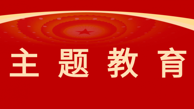 集團公司黨委委員、副總經(jīng)理茍海龍一行赴省規(guī)劃設(shè)計院、土木工程院開展專項調(diào)研