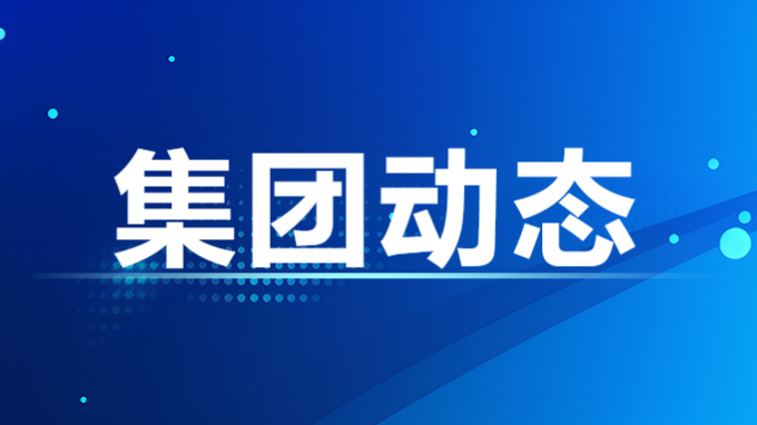 甘肅工程咨詢(xún)集團(tuán)股份有限公司董事、監(jiān)事、高級(jí)管理人員2022年度薪酬情況及甘肅工程咨詢(xún)集團(tuán)股份有限公司工資分配情況
