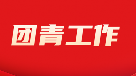 十大“金點(diǎn)子”出爐！