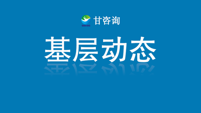 省建設(shè)監(jiān)理公司中標(biāo)蘭州新區(qū)一市政工程類(lèi)監(jiān)理項(xiàng)目