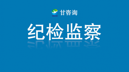 旁聽庭審：“業(yè)務精修+警示教育”雙課堂促能力、素養(yǎng)雙提升