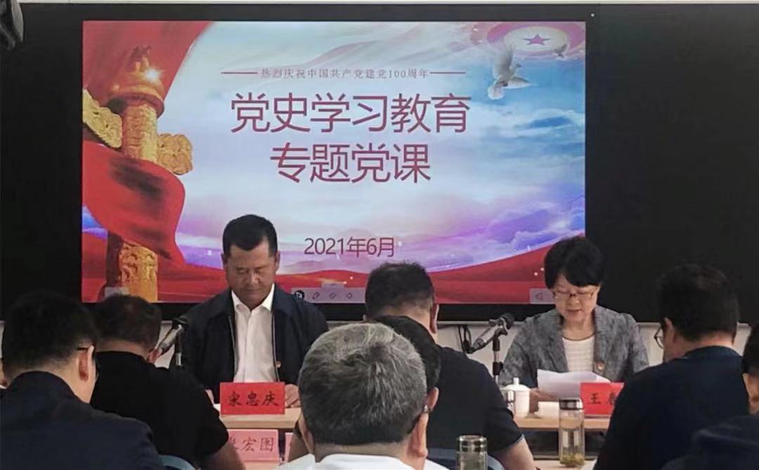 集團(tuán)黨委書記、董事長宋忠慶講黨課：<br/>從國企改革歷程中汲取經(jīng)驗力量 全力推進(jìn)集團(tuán)改革向縱深發(fā)展