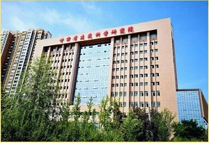 甘肅省建筑設(shè)計研究院有限公司設(shè)計項目獲甘肅首個綠色建筑設(shè)計評價標(biāo)識“三星”認證